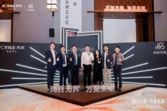 这场“厨房”将为消费者带来全新的厨房体