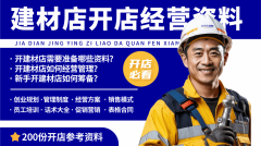 有营业到了不起不走对公开的需