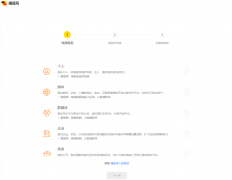 激励、支撑各业的专业人士入驻？