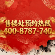 1.35亿拿下了虹口区四川北街道HK193-02（17街坊弘安