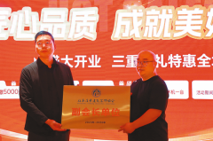 对粉饰拆修企业、拆修人、物业企业等违法行为