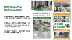 “靠谱”的品牌焦点价值传送给方针用户